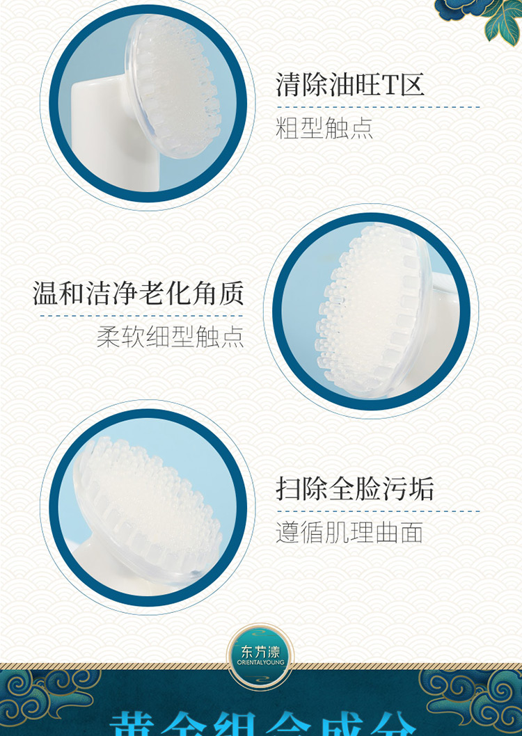洁面慕斯_04.jpg