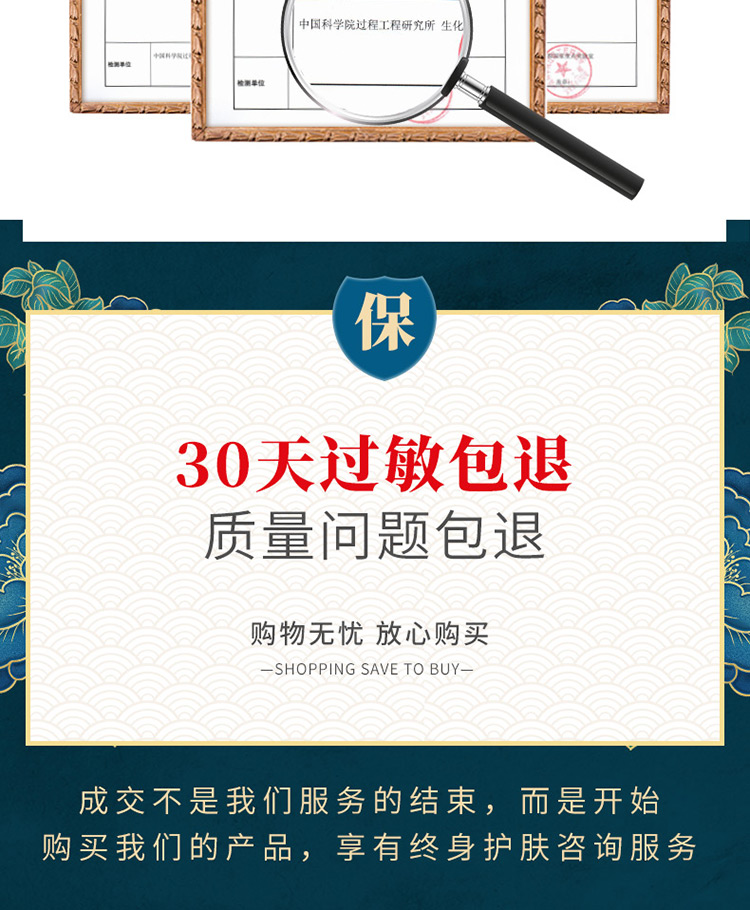 洁面慕斯_12.jpg