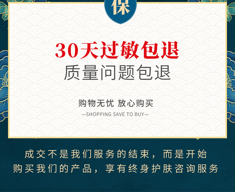 保湿露_14.jpg